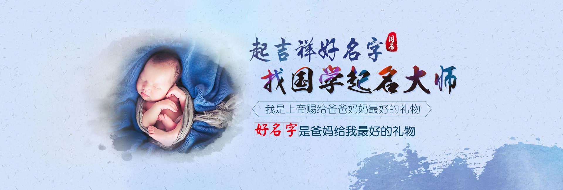 天津哪有起名字的-龙年周姓女宝宝起名怎么取