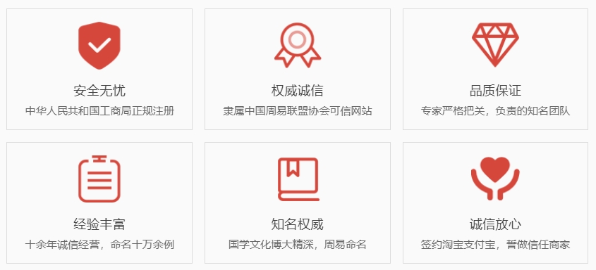 天津哪有起名字的-关于我们  第1张